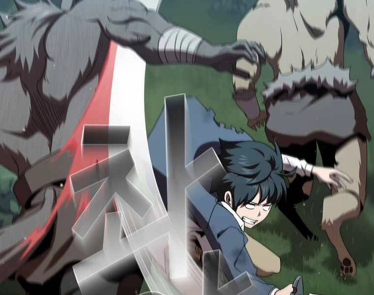 Có Thật Đây Là Anh Hùng Không? Chapter 6 - 130