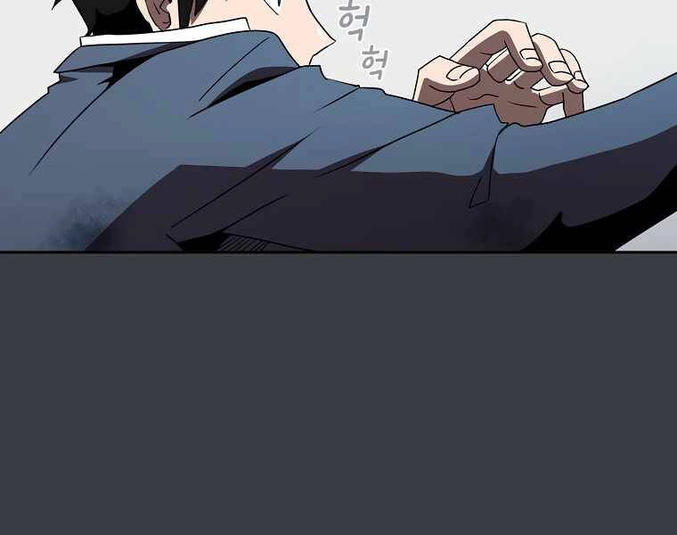 Có Thật Đây Là Anh Hùng Không? Chapter 6 - 134