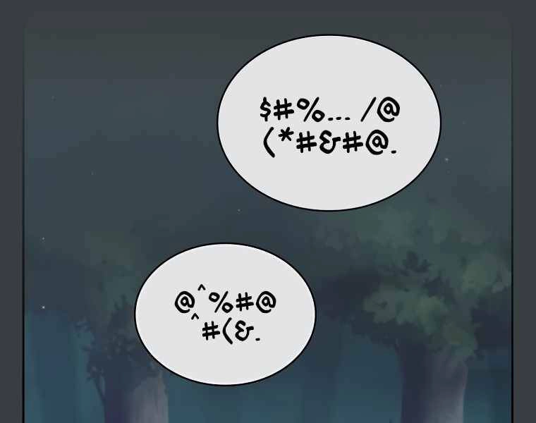 Có Thật Đây Là Anh Hùng Không? Chapter 6 - 141