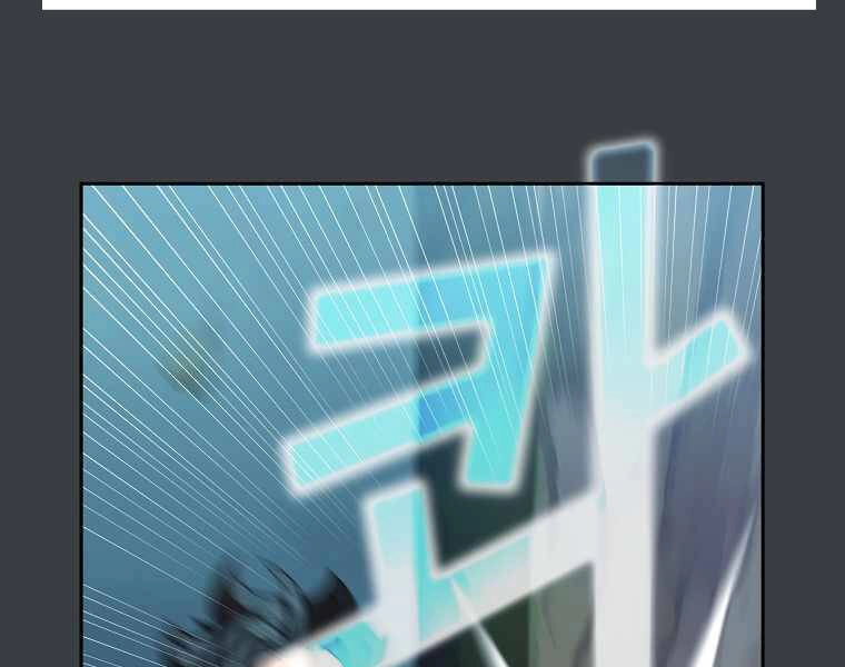 Có Thật Đây Là Anh Hùng Không? Chapter 6 - 154