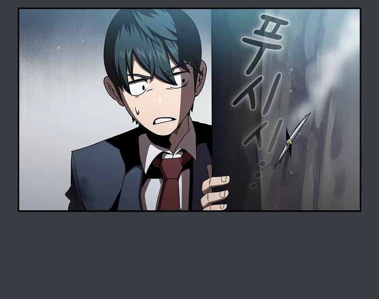 Có Thật Đây Là Anh Hùng Không? Chapter 6 - 157