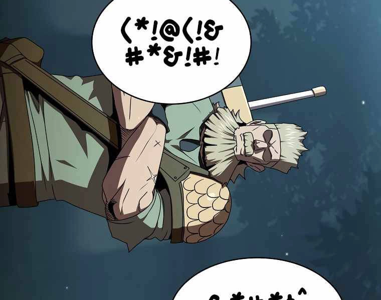 Có Thật Đây Là Anh Hùng Không? Chapter 6 - 160