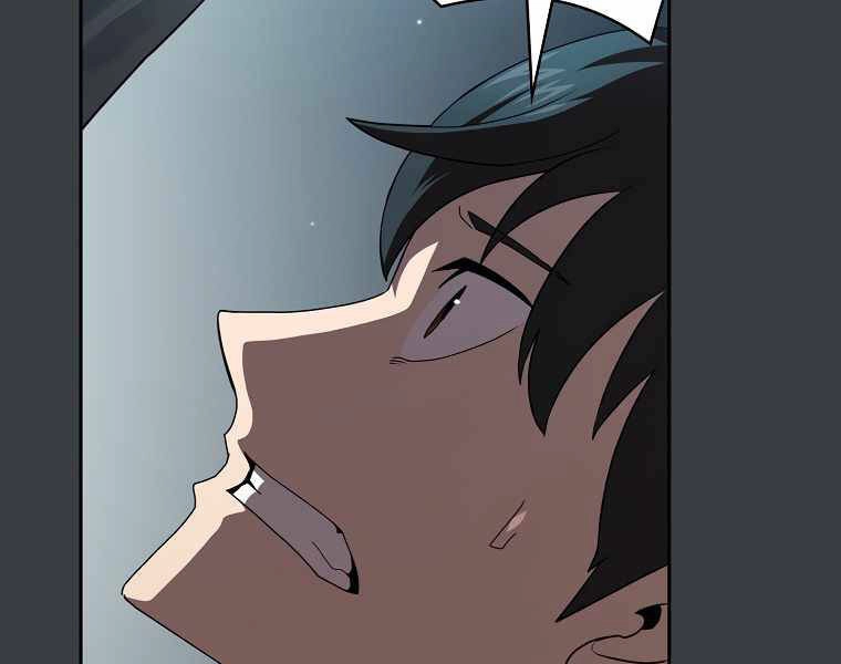 Có Thật Đây Là Anh Hùng Không? Chapter 6 - 165