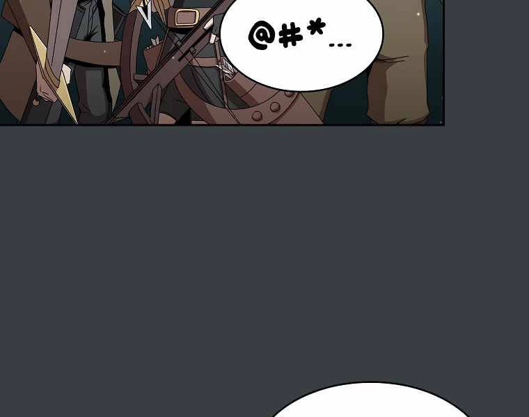 Có Thật Đây Là Anh Hùng Không? Chapter 6 - 185