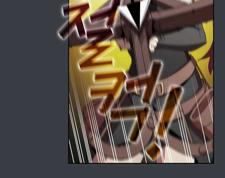 Có Thật Đây Là Anh Hùng Không? Chapter 6 - 187