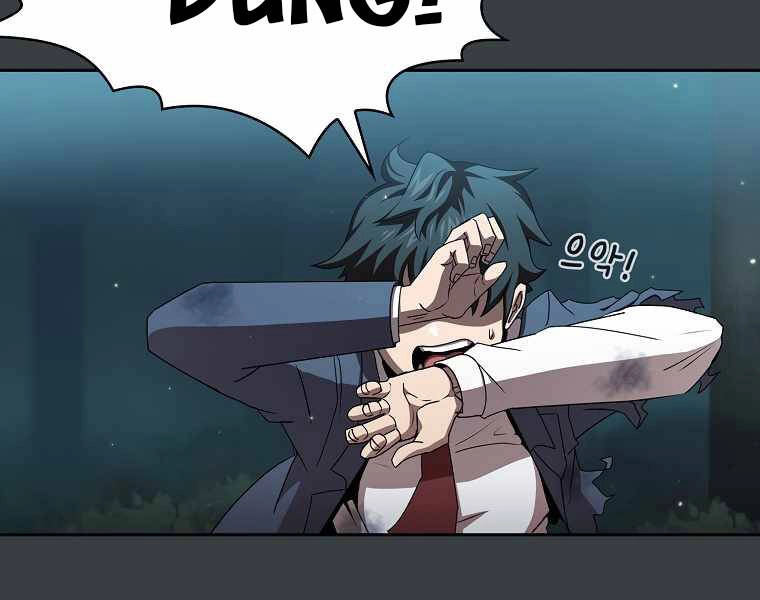 Có Thật Đây Là Anh Hùng Không? Chapter 6 - 189