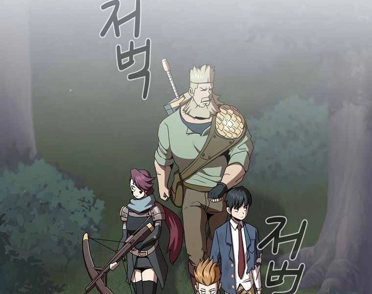 Có Thật Đây Là Anh Hùng Không? Chapter 7 - 2