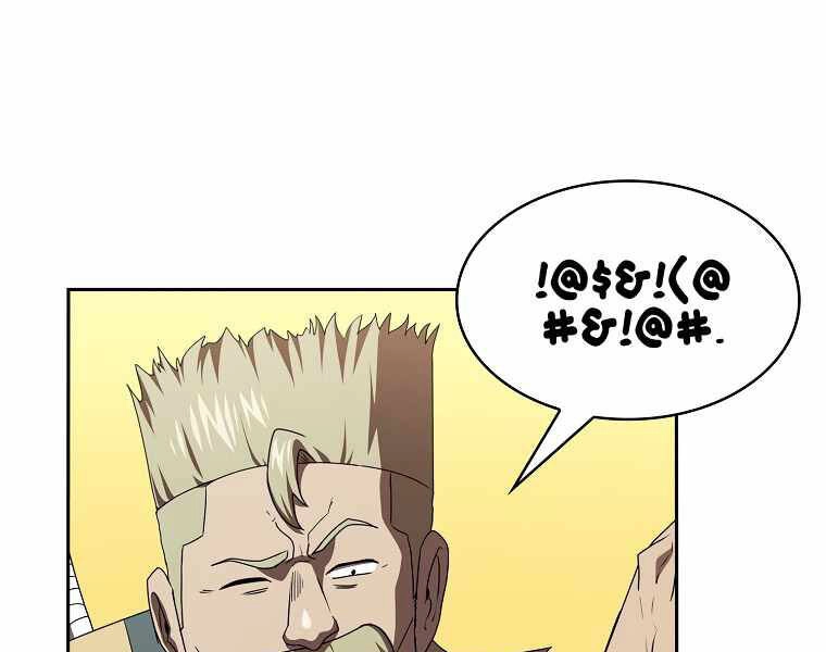 Có Thật Đây Là Anh Hùng Không? Chapter 7 - 11