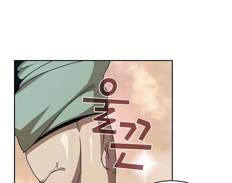 Có Thật Đây Là Anh Hùng Không? Chapter 7 - 40