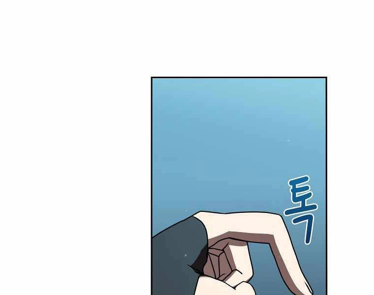 Có Thật Đây Là Anh Hùng Không? Chapter 7 - 51