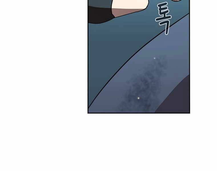 Có Thật Đây Là Anh Hùng Không? Chapter 7 - 52