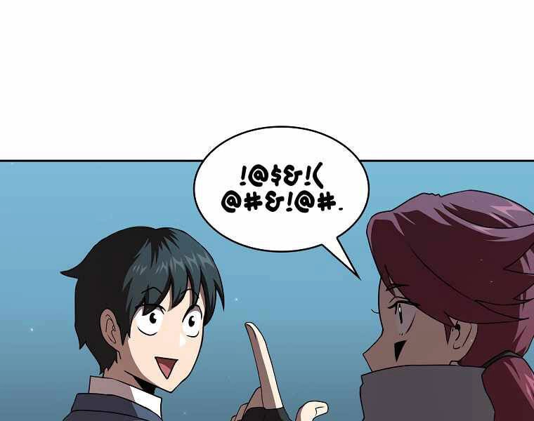 Có Thật Đây Là Anh Hùng Không? Chapter 7 - 53