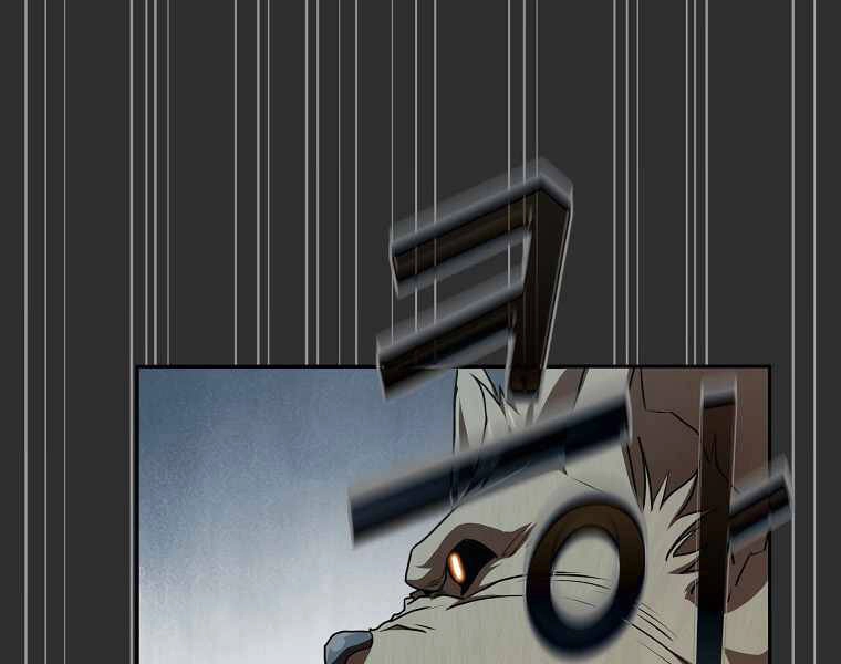 Có Thật Đây Là Anh Hùng Không? Chapter 7 - 82