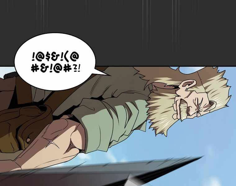 Có Thật Đây Là Anh Hùng Không? Chapter 7 - 85