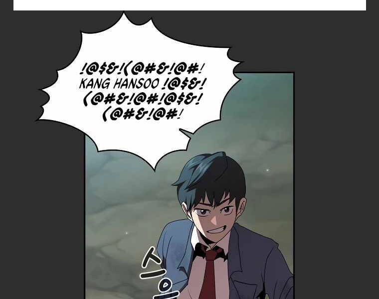 Có Thật Đây Là Anh Hùng Không? Chapter 7 - 88