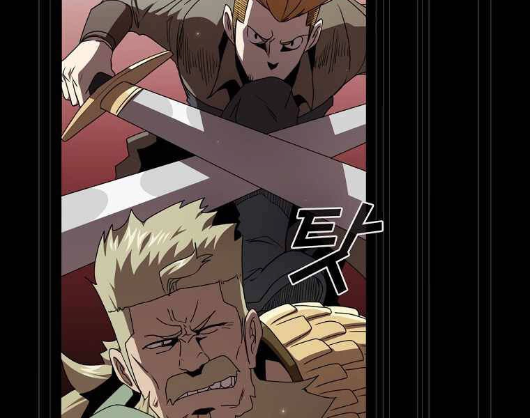 Có Thật Đây Là Anh Hùng Không? Chapter 7 - 99