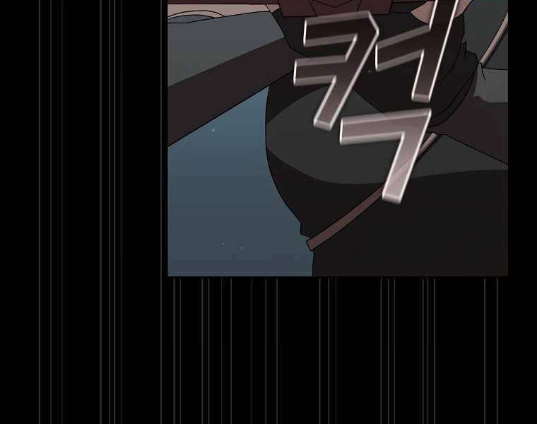 Có Thật Đây Là Anh Hùng Không? Chapter 7 - 117