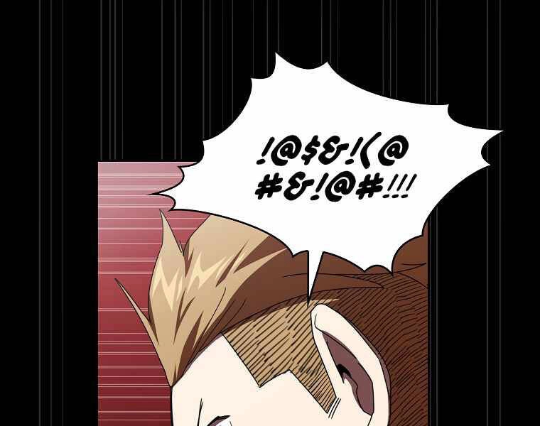 Có Thật Đây Là Anh Hùng Không? Chapter 7 - 132