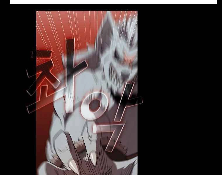 Có Thật Đây Là Anh Hùng Không? Chapter 7 - 143