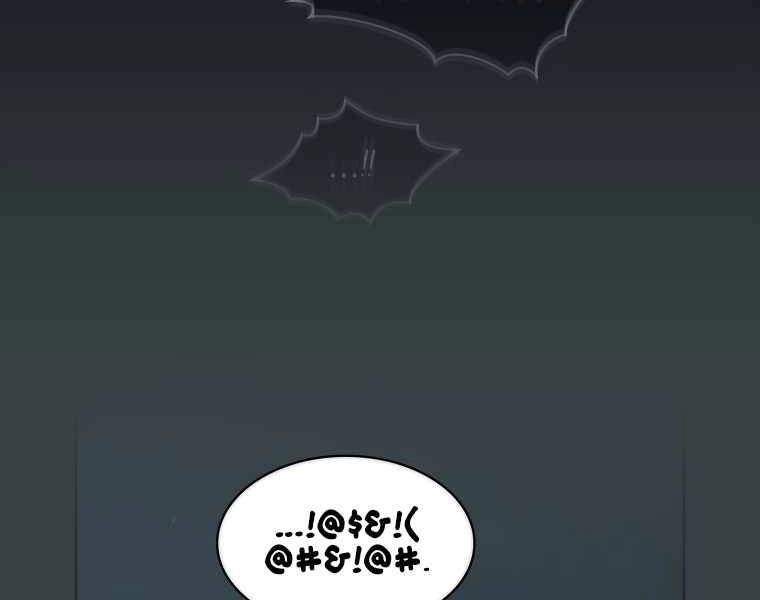 Có Thật Đây Là Anh Hùng Không? Chapter 7 - 156