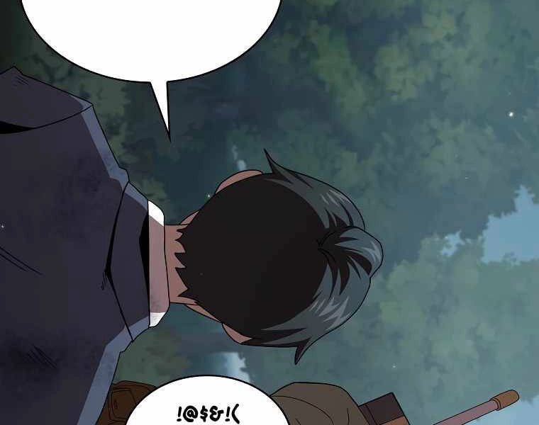 Có Thật Đây Là Anh Hùng Không? Chapter 7 - 166