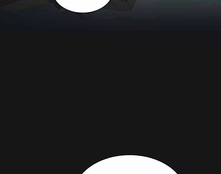 Có Thật Đây Là Anh Hùng Không? Chapter 7 - 168