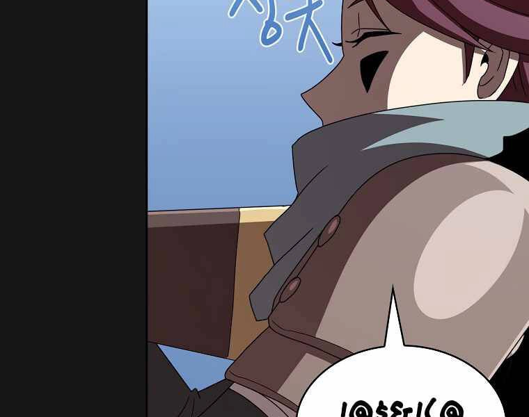 Có Thật Đây Là Anh Hùng Không? Chapter 7 - 170