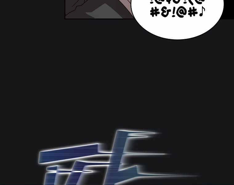 Có Thật Đây Là Anh Hùng Không? Chapter 7 - 171