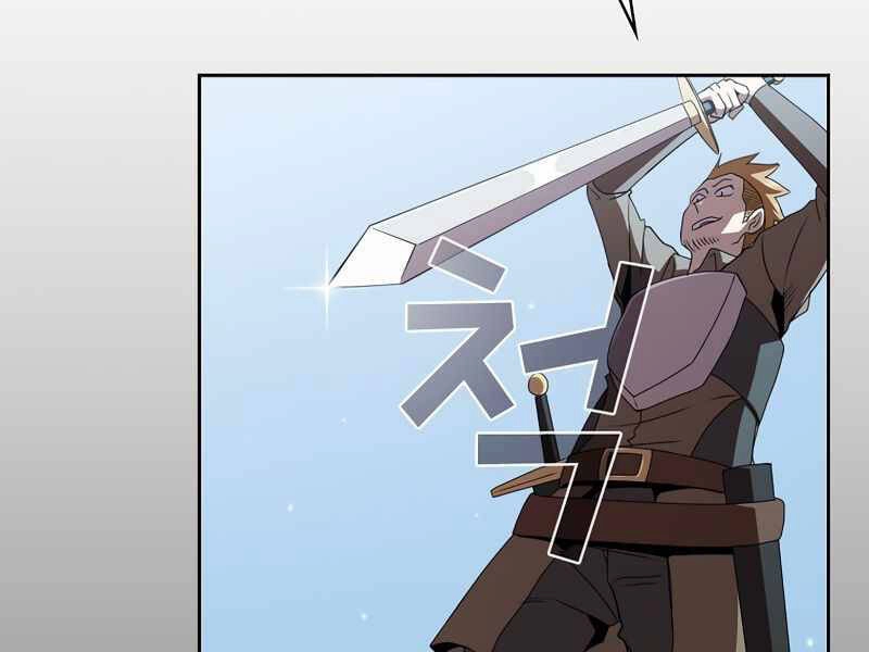 Có Thật Đây Là Anh Hùng Không? Chapter 8 - 54