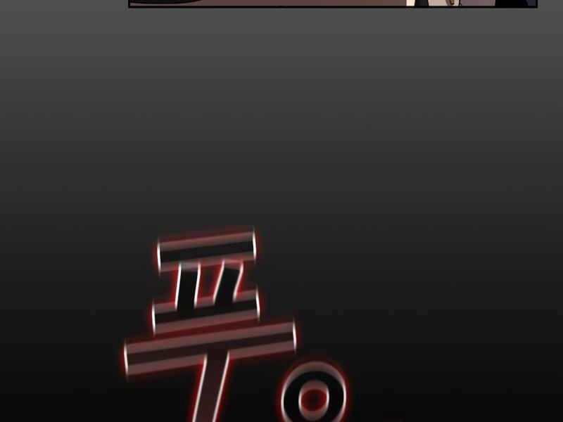 Có Thật Đây Là Anh Hùng Không? Chapter 8 - 56