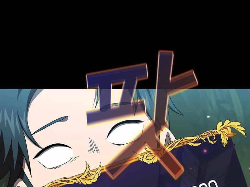 Có Thật Đây Là Anh Hùng Không? Chapter 8 - 63