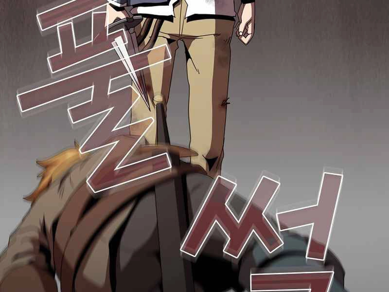 Có Thật Đây Là Anh Hùng Không? Chapter 8 - 83