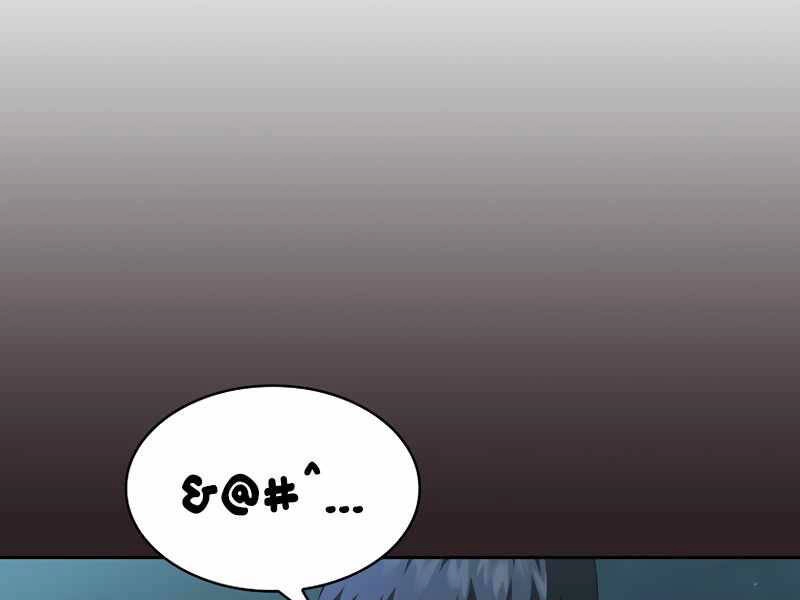 Có Thật Đây Là Anh Hùng Không? Chapter 8 - 97