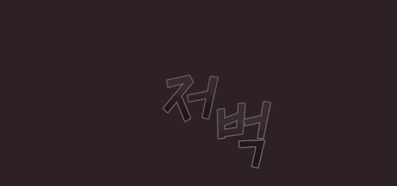 Có Thật Đây Là Anh Hùng Không? Chapter 8 - 99