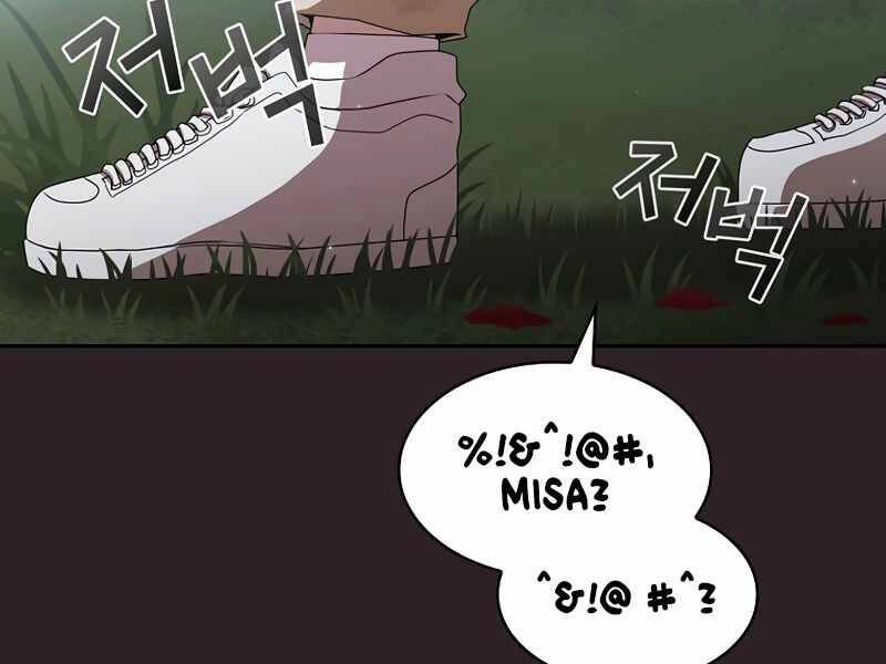 Có Thật Đây Là Anh Hùng Không? Chapter 8 - 104