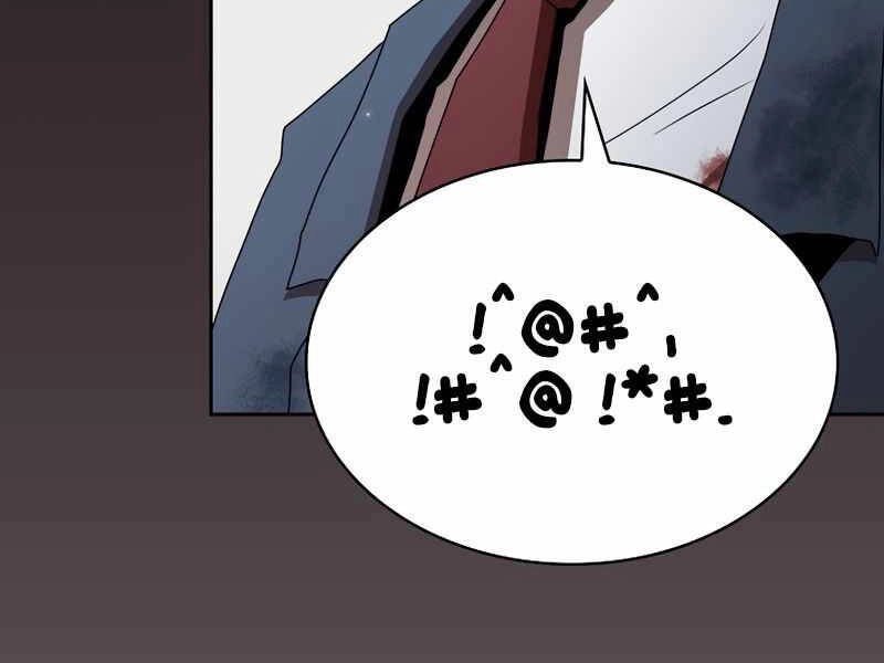 Có Thật Đây Là Anh Hùng Không? Chapter 8 - 113