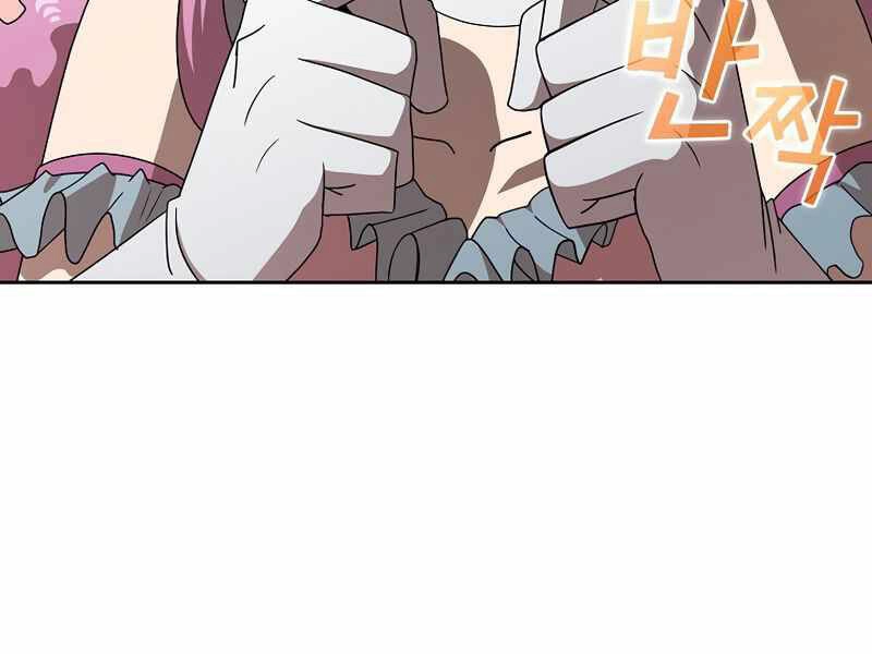 Có Thật Đây Là Anh Hùng Không? Chapter 9 - 23