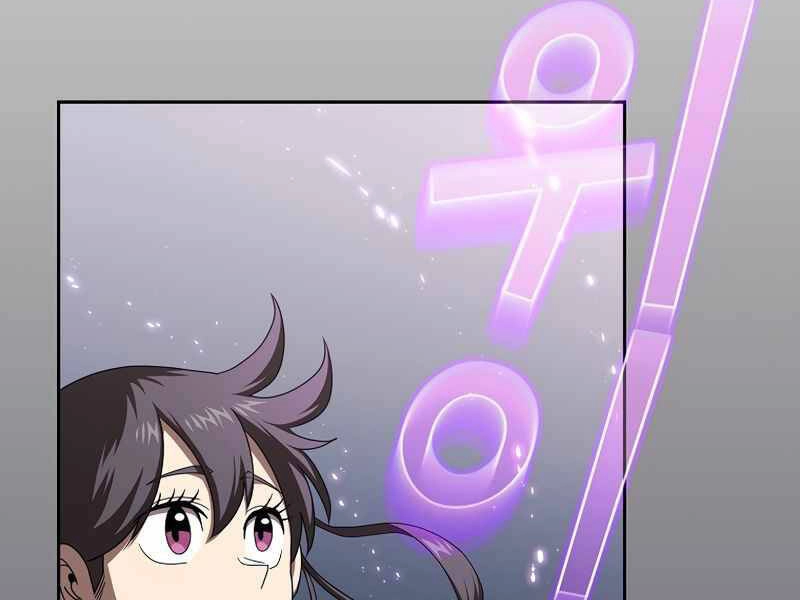 Có Thật Đây Là Anh Hùng Không? Chapter 9 - 32