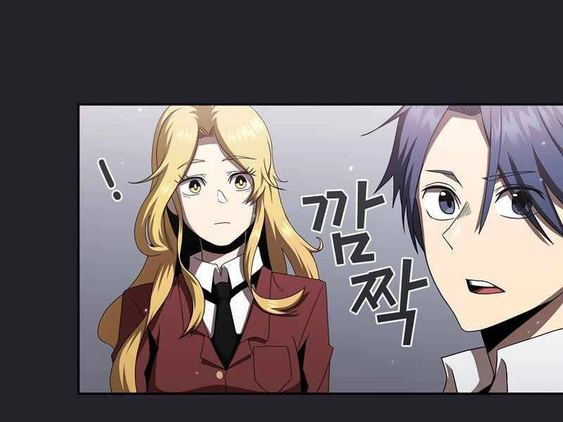 Có Thật Đây Là Anh Hùng Không? Chapter 9 - 38