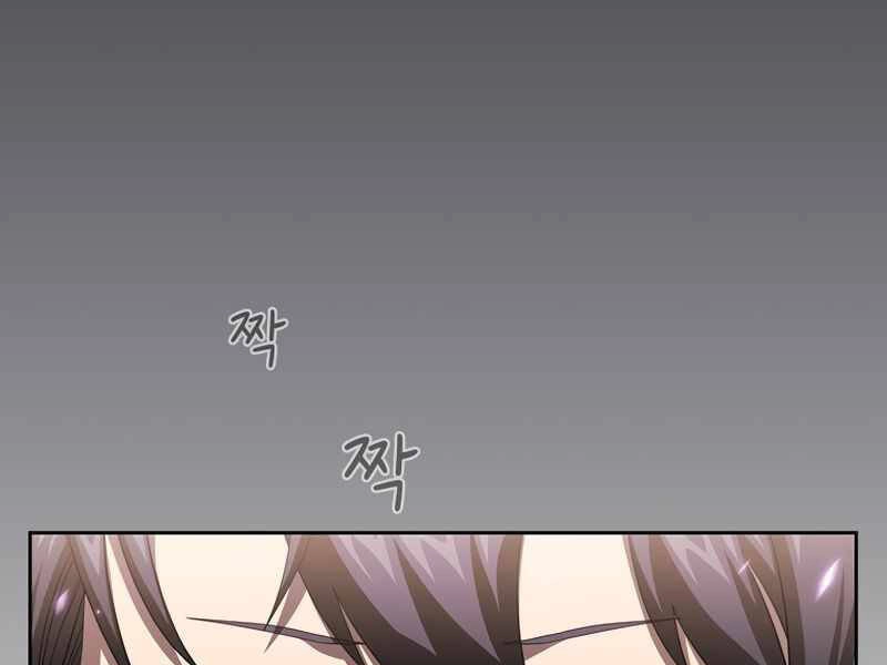 Có Thật Đây Là Anh Hùng Không? Chapter 9 - 49