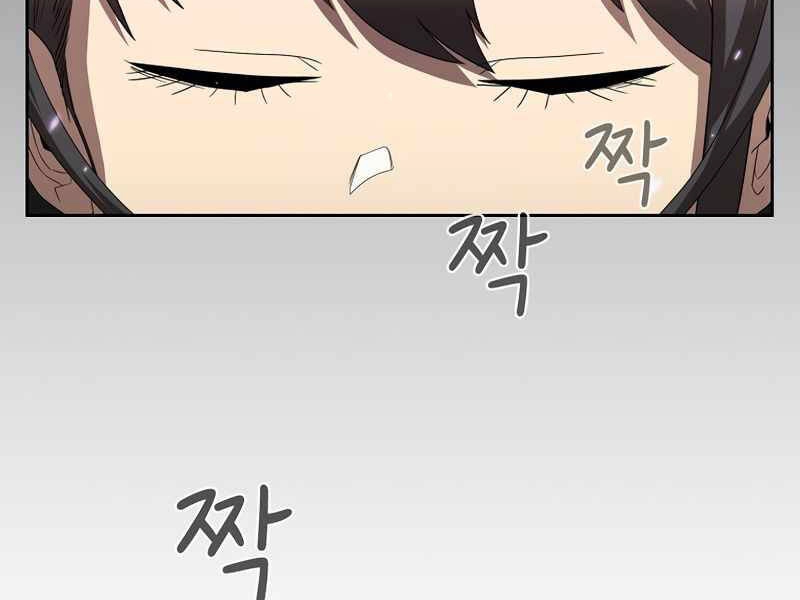 Có Thật Đây Là Anh Hùng Không? Chapter 9 - 50