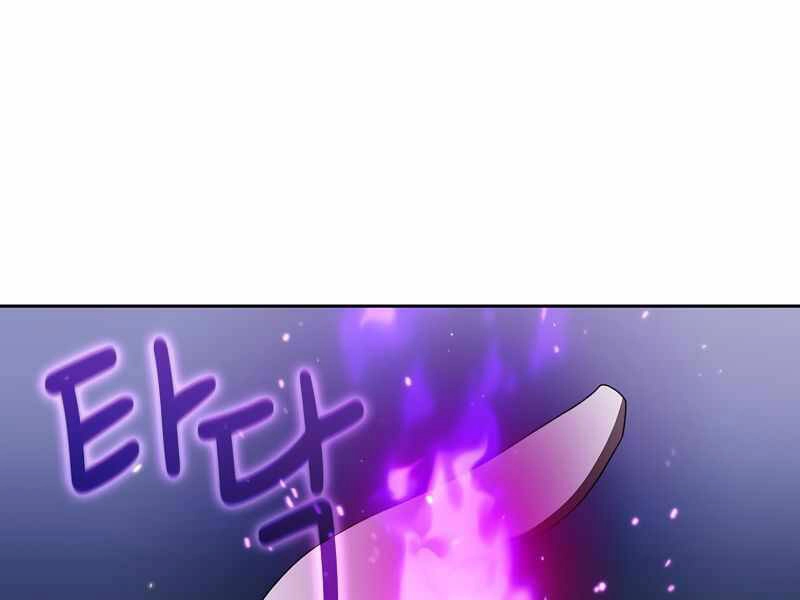 Có Thật Đây Là Anh Hùng Không? Chapter 9 - 93