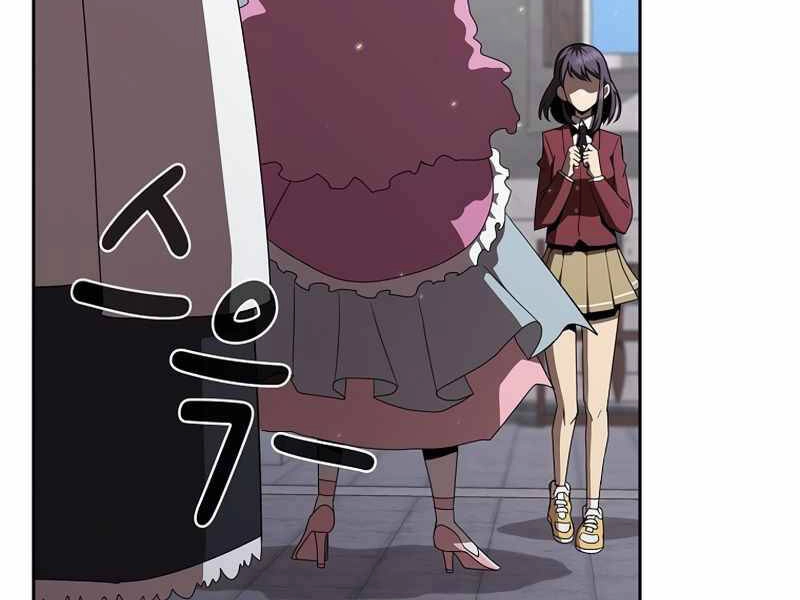 Có Thật Đây Là Anh Hùng Không? Chapter 9 - 110