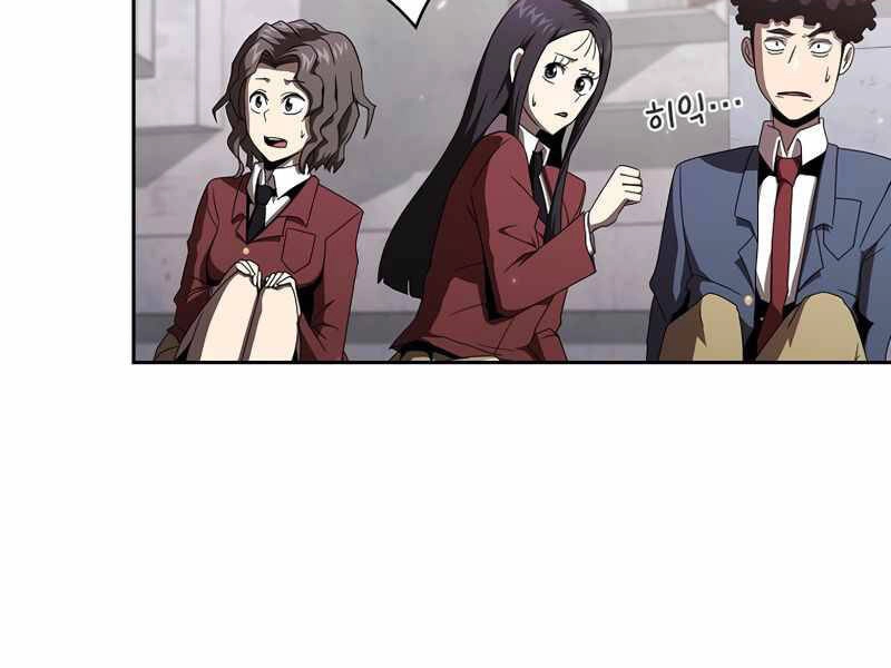 Có Thật Đây Là Anh Hùng Không? Chapter 9 - 112