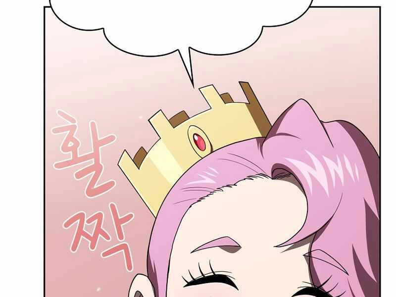 Có Thật Đây Là Anh Hùng Không? Chapter 9 - 128