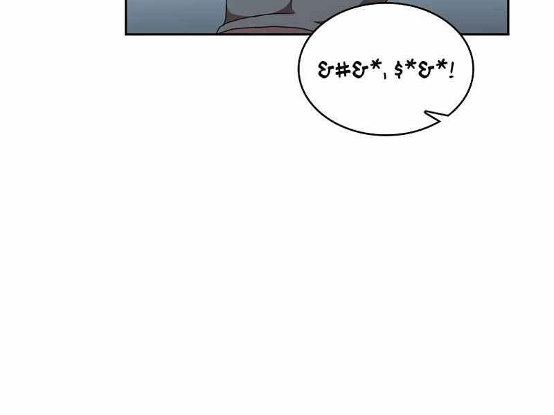 Có Thật Đây Là Anh Hùng Không? Chapter 9 - 146