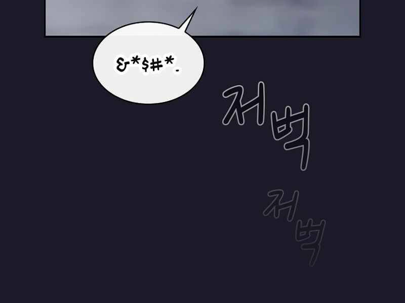 Có Thật Đây Là Anh Hùng Không? Chapter 9 - 178