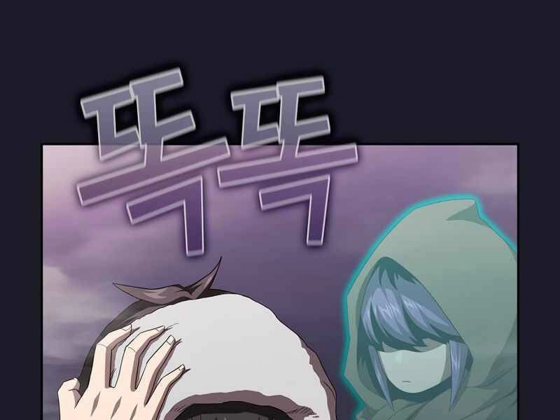 Có Thật Đây Là Anh Hùng Không? Chapter 9 - 179