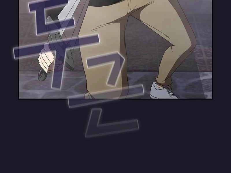 Có Thật Đây Là Anh Hùng Không? Chapter 9 - 191