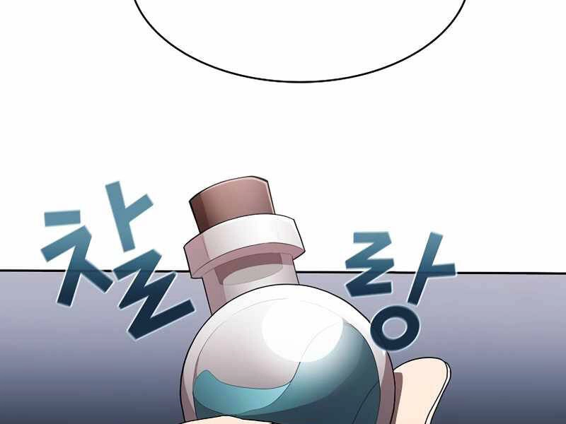 Có Thật Đây Là Anh Hùng Không? Chapter 10 - 70